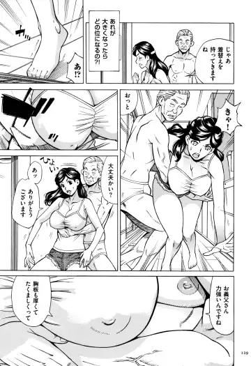 [Makibe Kataru] Oba-san dakedo, Daite Hoshii. Fhentai - Page 130