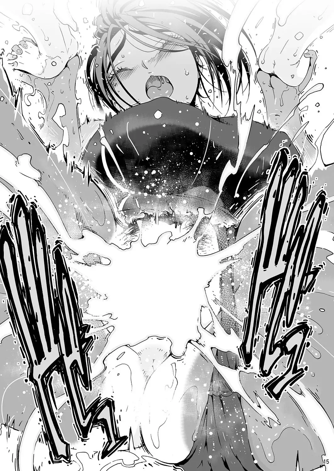 [Yoshu Ohepe] Ah Hayaku H Shitai!! Fhentai - Page 14