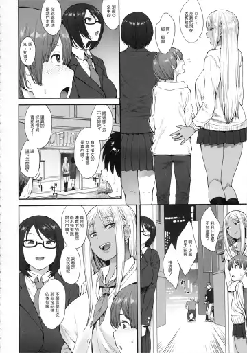 [Unou] Tsuyoi Otoko ni Naritakute Fhentai.net - Page 3