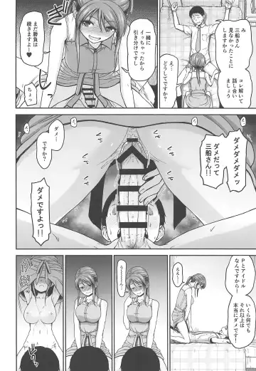 [Hone] Mifune-san no Honne Fhentai - Page 11