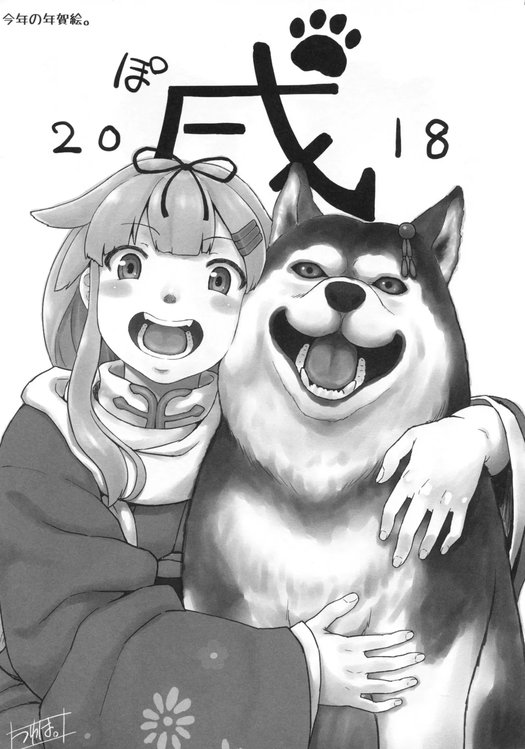 [Minazuki Tsuyuha] Orechin 2 Fhentai - Page 10