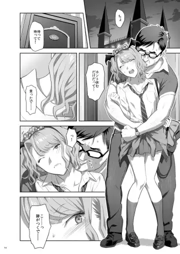 [Yukiyoshi Mamizu] EXCITING REFLEXOLOGY Fhentai.net - Page 13