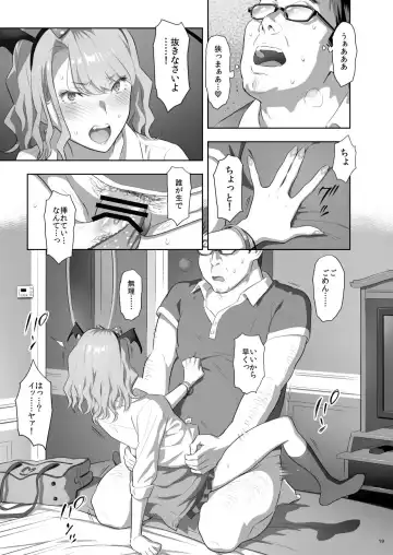 [Yukiyoshi Mamizu] EXCITING REFLEXOLOGY Fhentai.net - Page 18