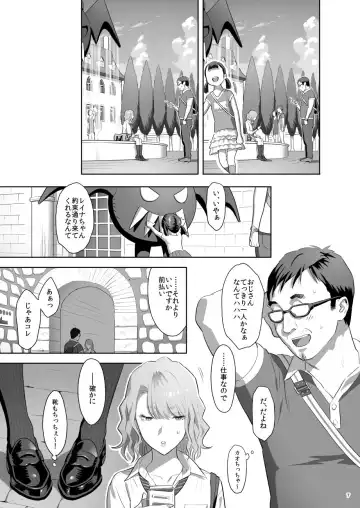 [Yukiyoshi Mamizu] EXCITING REFLEXOLOGY Fhentai.net - Page 6