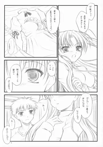 [Inoue Tommy] Babys Breath Fhentai - Page 4