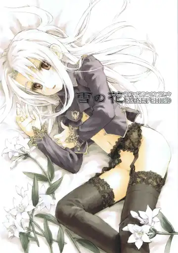 Read [Asaki Yuzuno - Konoe Ototsugu] Yuki no Hana - Fhentai