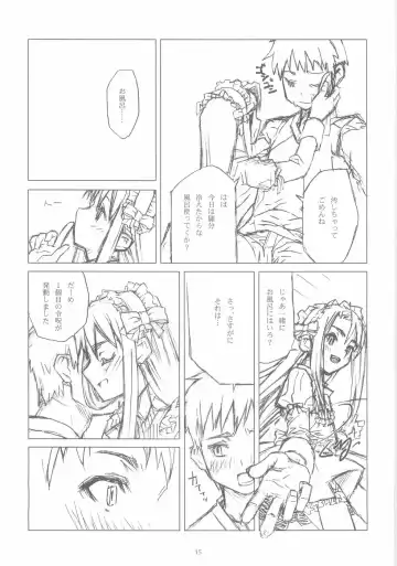 [Asaki Yuzuno - Konoe Ototsugu] Yuki no Hana Fhentai - Page 14