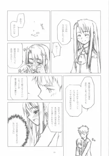 [Asaki Yuzuno - Konoe Ototsugu] Yuki no Hana Fhentai - Page 28