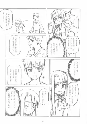 [Asaki Yuzuno - Konoe Ototsugu] Yuki no Hana Fhentai - Page 29