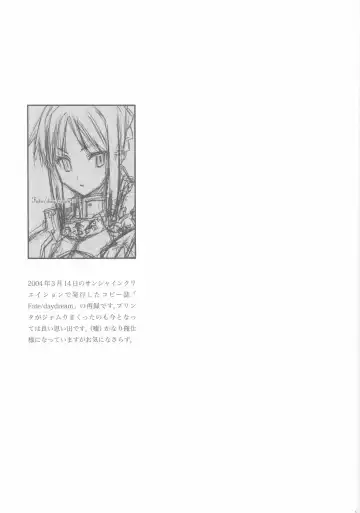 [Asaki Yuzuno - Konoe Ototsugu] Yuki no Hana Fhentai - Page 44