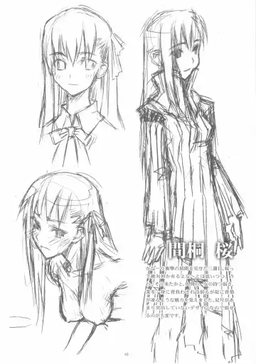 [Asaki Yuzuno - Konoe Ototsugu] Yuki no Hana Fhentai - Page 47