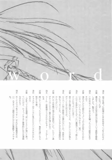 [Asaki Yuzuno - Konoe Ototsugu] Yuki no Hana Fhentai - Page 51