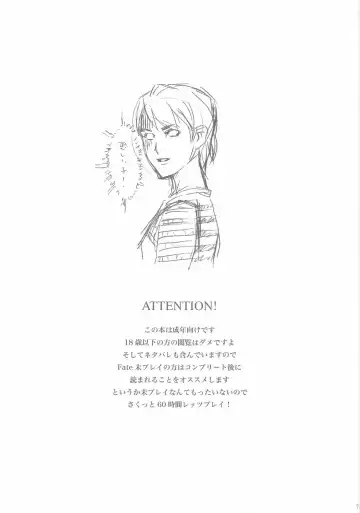 [Asaki Yuzuno - Konoe Ototsugu] Yuki no Hana Fhentai - Page 6