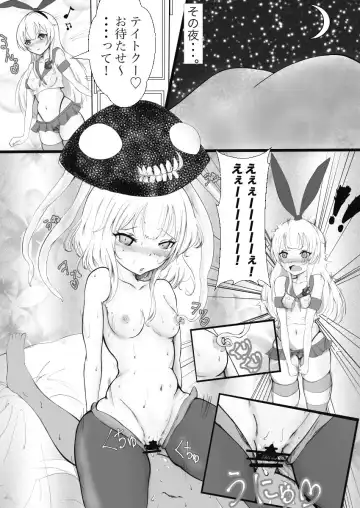 [Rikazu] Yakimochiyaki no Shimakaze-tan Fhentai.net - Page 5