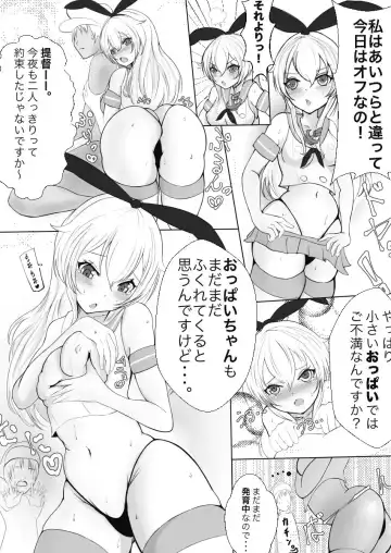 [Rikazu] Yakimochiyaki no Shimakaze-tan Fhentai.net - Page 7