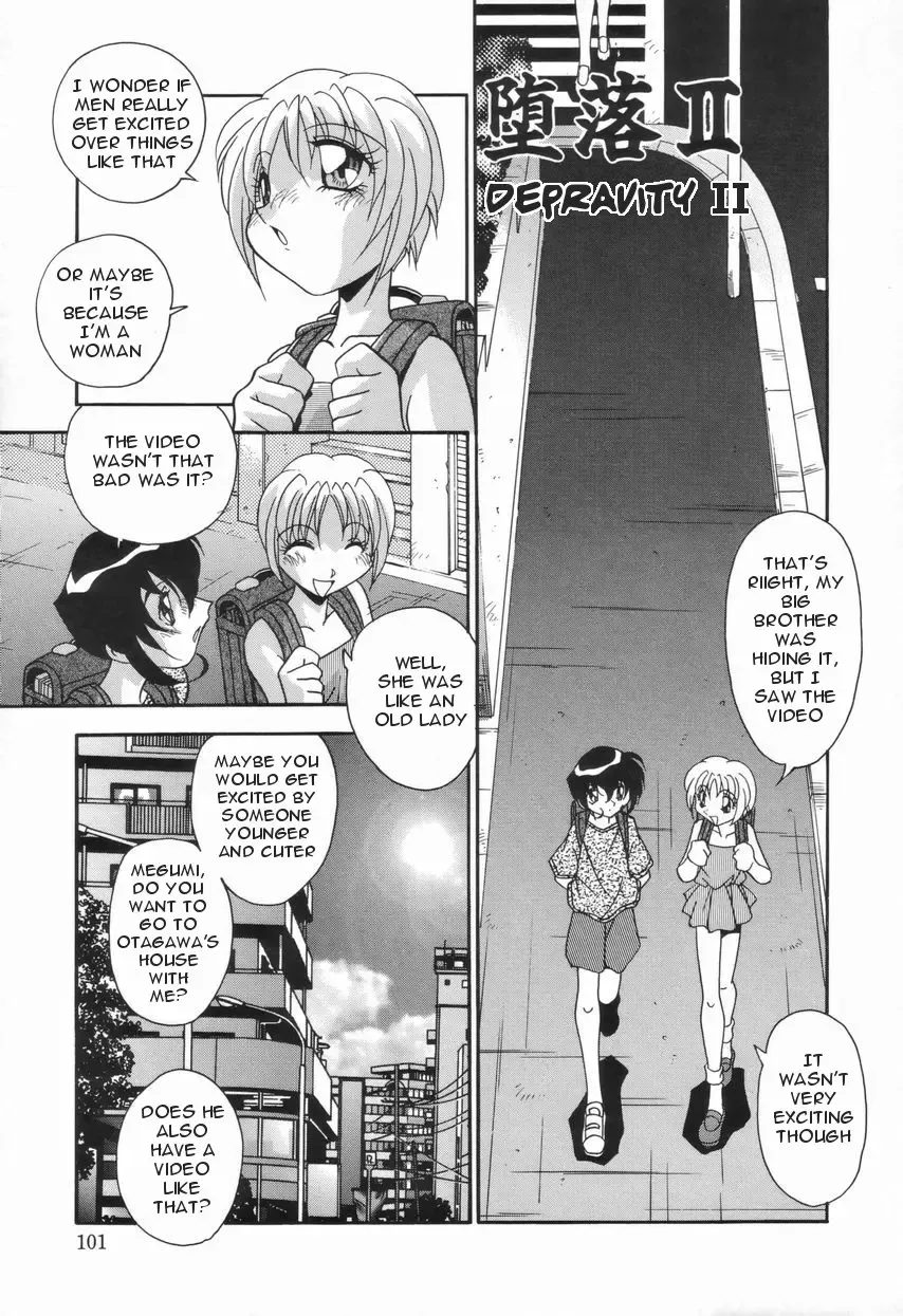 [Hindenburg] Kyoudai no Niku Lynch | Lynching of brother and sister Fhentai - Page 105