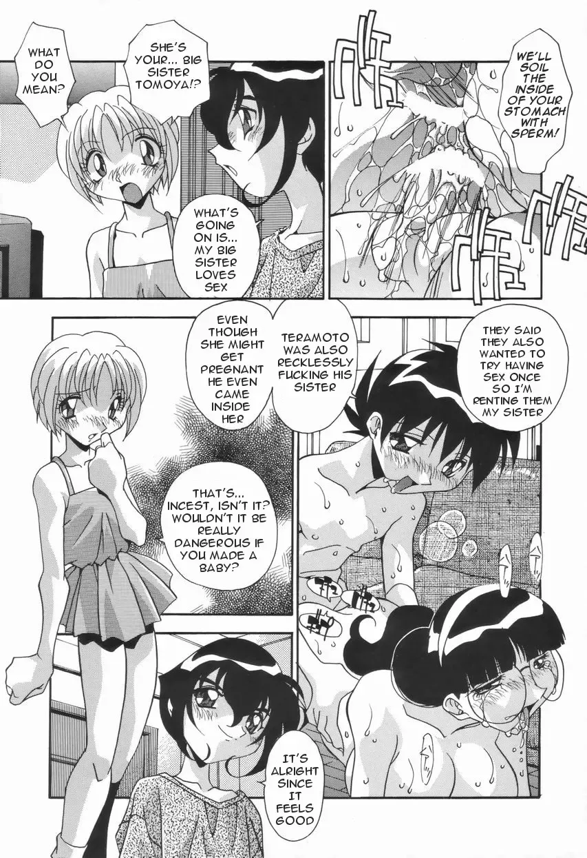 [Hindenburg] Kyoudai no Niku Lynch | Lynching of brother and sister Fhentai - Page 107