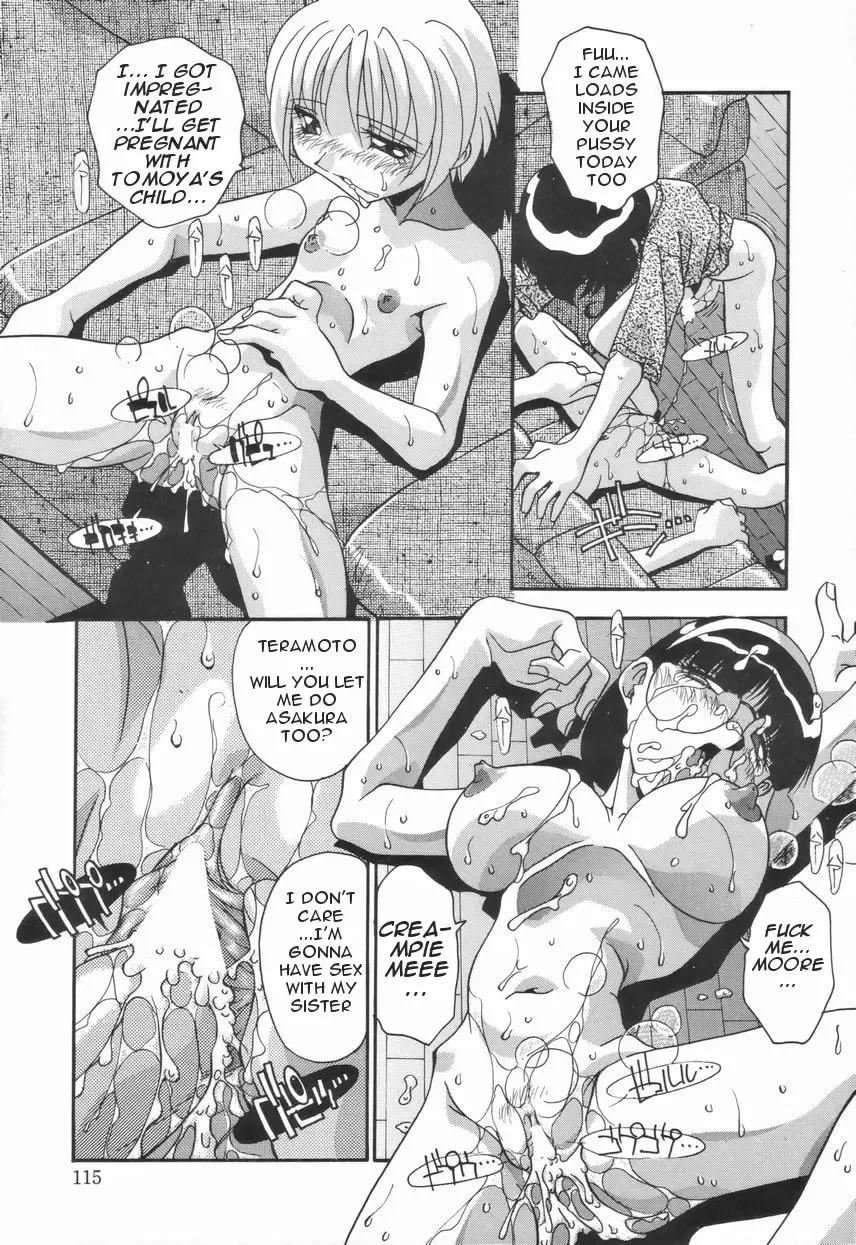 [Hindenburg] Kyoudai no Niku Lynch | Lynching of brother and sister Fhentai - Page 119