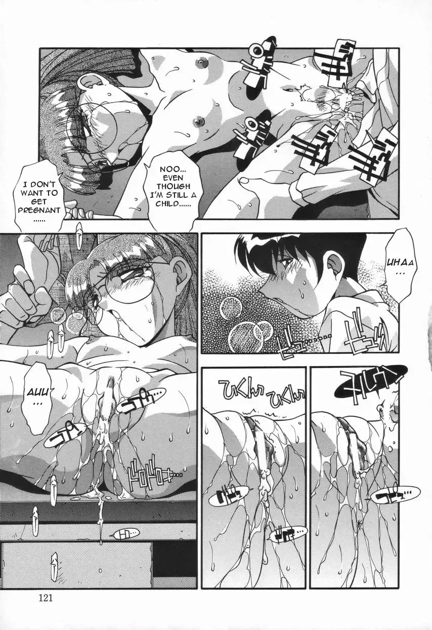 [Hindenburg] Kyoudai no Niku Lynch | Lynching of brother and sister Fhentai - Page 125