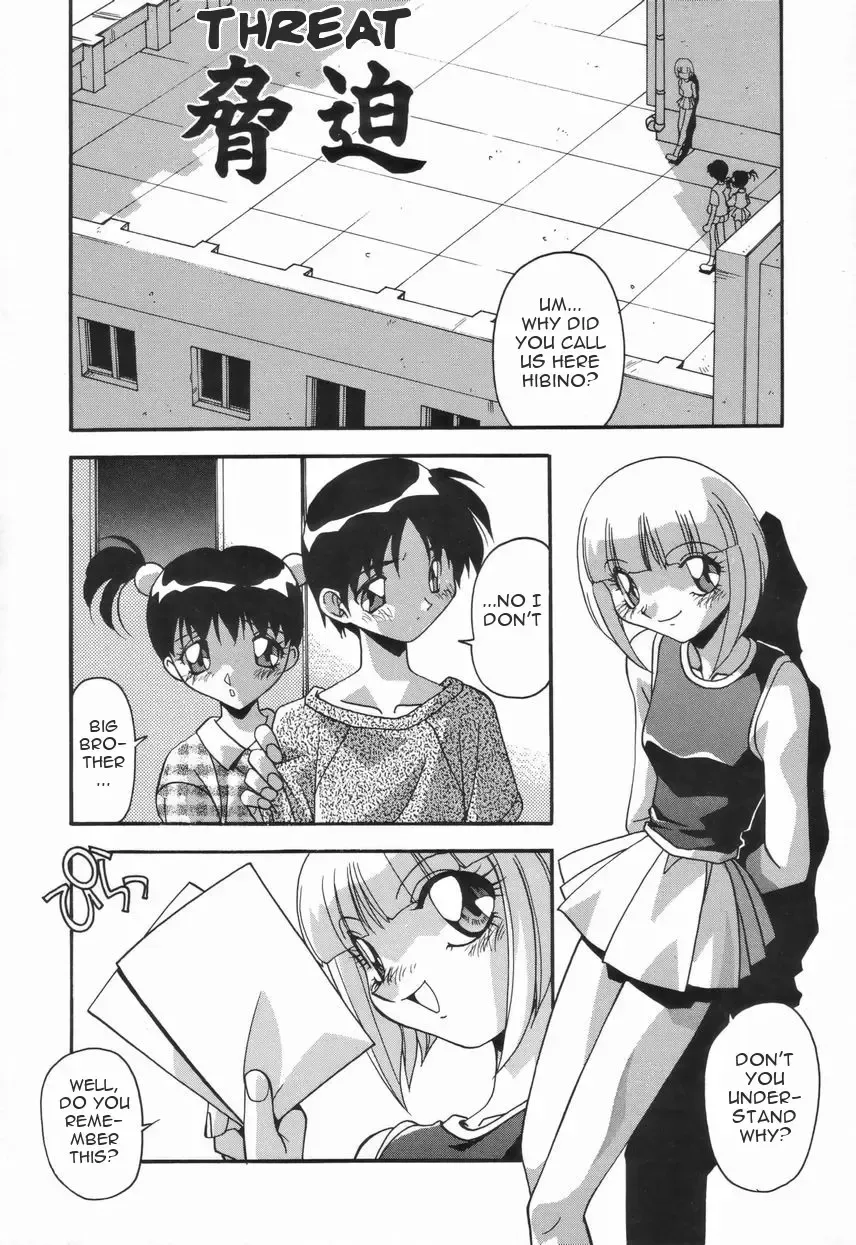 [Hindenburg] Kyoudai no Niku Lynch | Lynching of brother and sister Fhentai - Page 137
