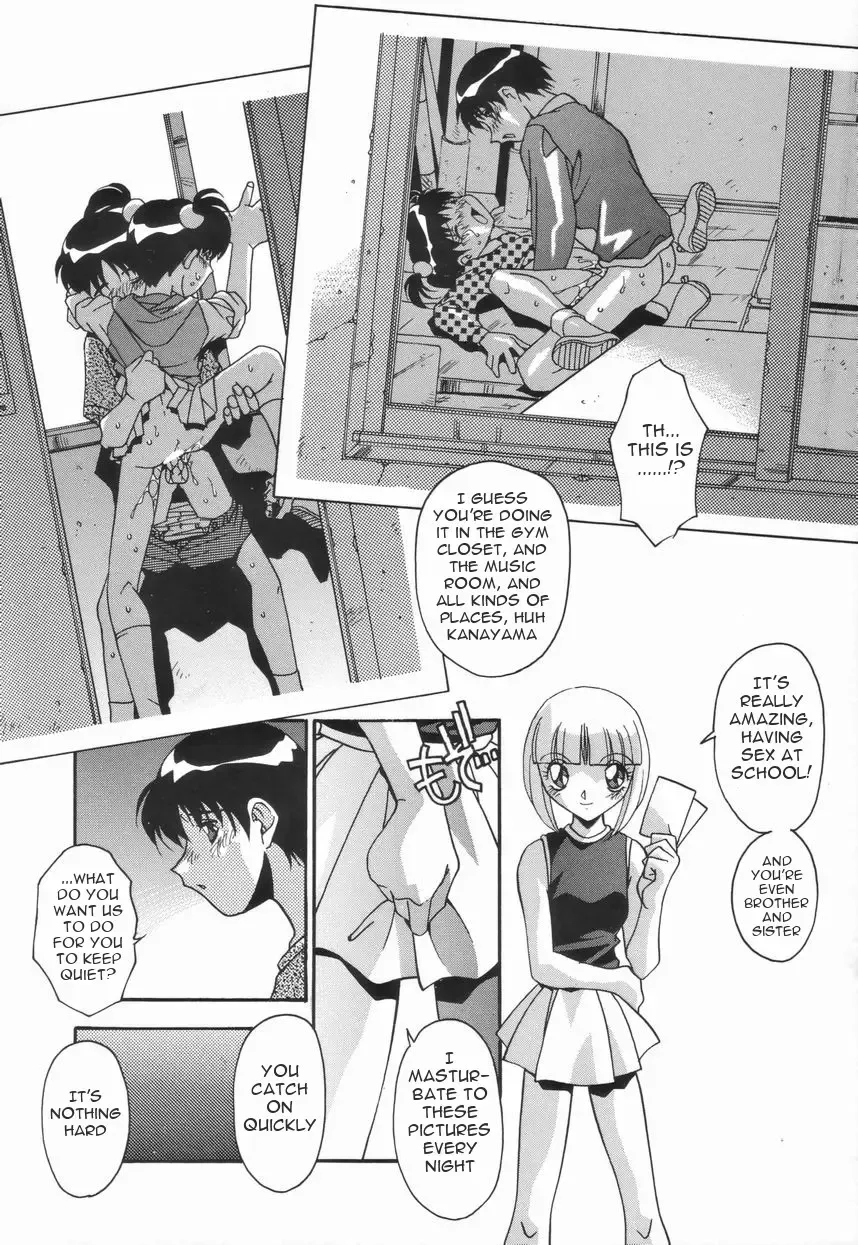 [Hindenburg] Kyoudai no Niku Lynch | Lynching of brother and sister Fhentai - Page 138