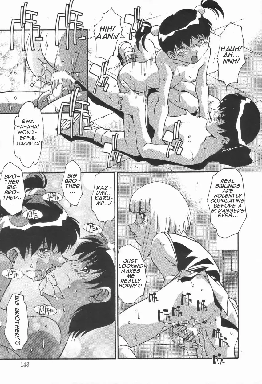 [Hindenburg] Kyoudai no Niku Lynch | Lynching of brother and sister Fhentai - Page 147
