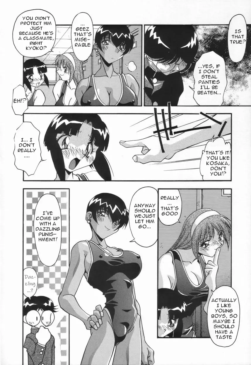 [Hindenburg] Kyoudai no Niku Lynch | Lynching of brother and sister Fhentai - Page 22