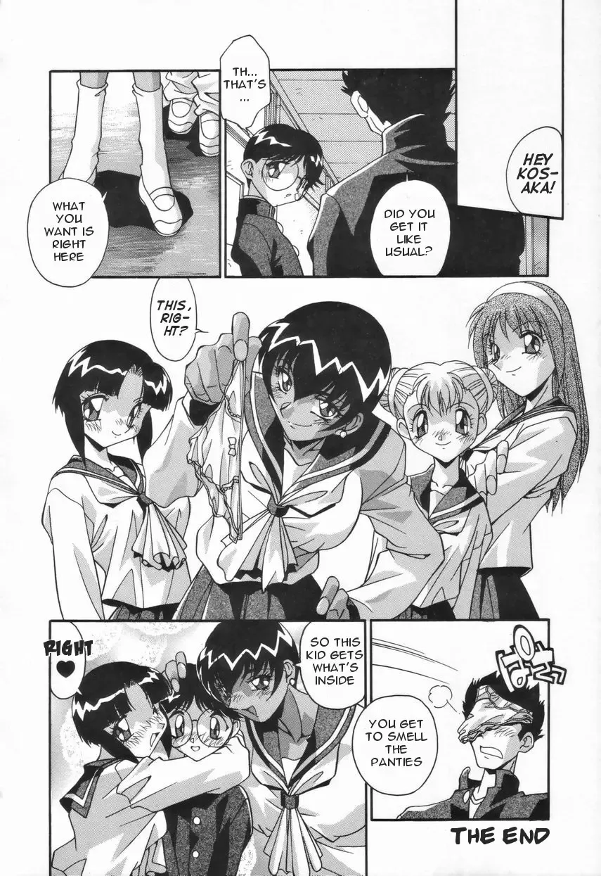 [Hindenburg] Kyoudai no Niku Lynch | Lynching of brother and sister Fhentai - Page 36