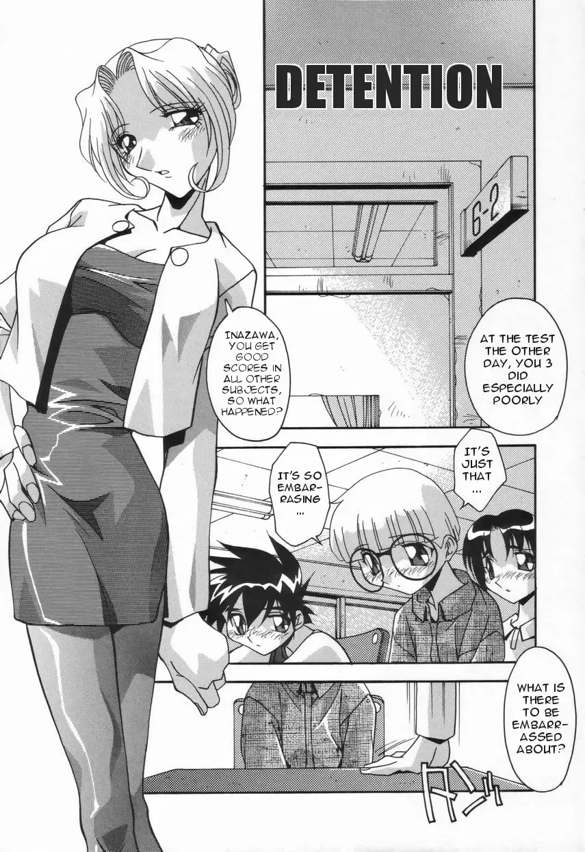 [Hindenburg] Kyoudai no Niku Lynch | Lynching of brother and sister Fhentai - Page 37