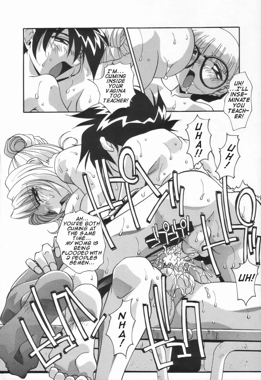 [Hindenburg] Kyoudai no Niku Lynch | Lynching of brother and sister Fhentai - Page 50