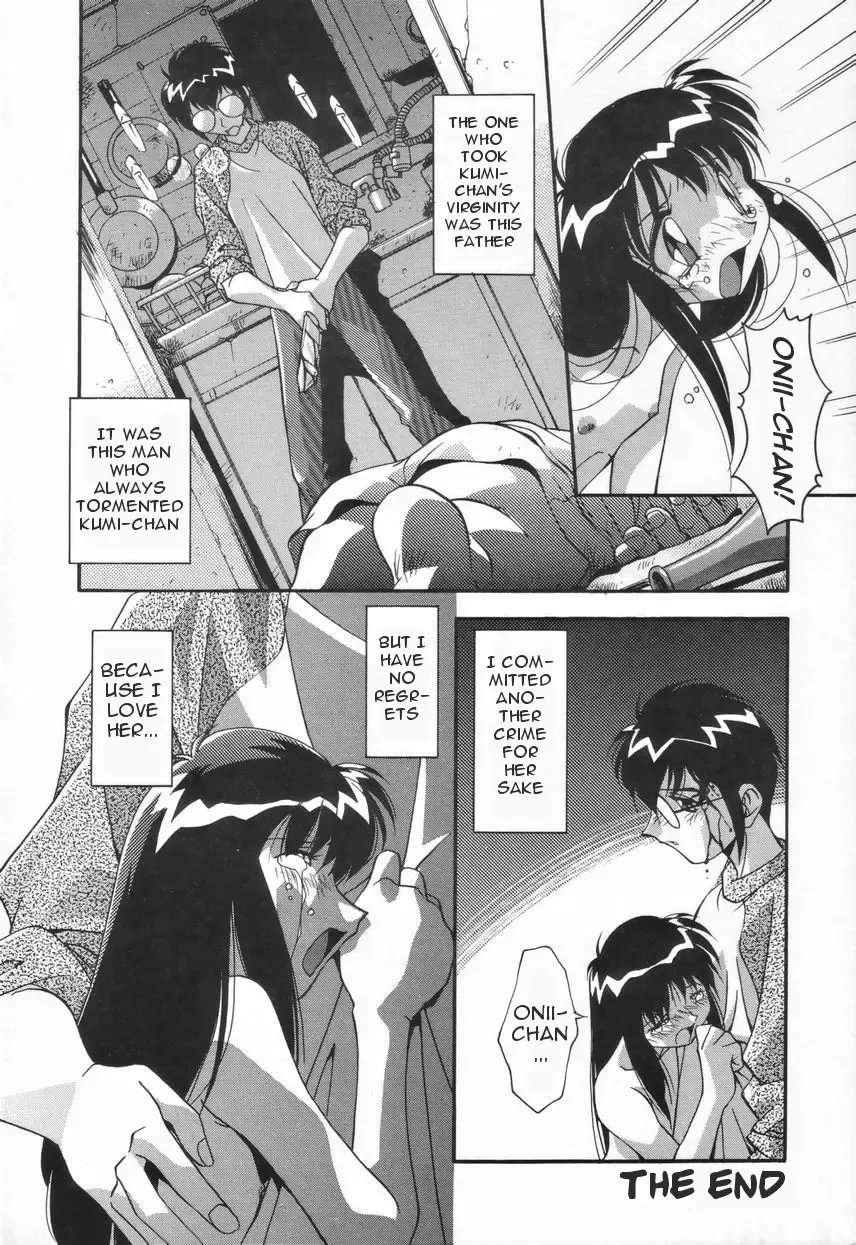 [Hindenburg] Kyoudai no Niku Lynch | Lynching of brother and sister Fhentai - Page 68