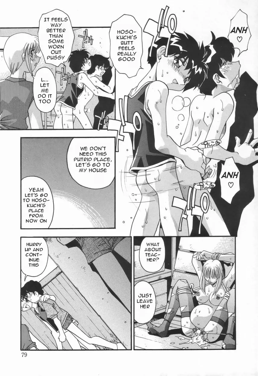 [Hindenburg] Kyoudai no Niku Lynch | Lynching of brother and sister Fhentai - Page 83