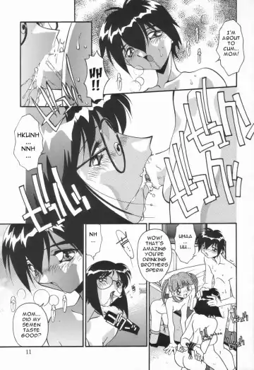 [Hindenburg] Kyoudai no Niku Lynch | Lynching of brother and sister Fhentai - Page 15