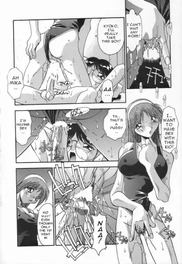 [Hindenburg] Kyoudai no Niku Lynch | Lynching of brother and sister Fhentai - Page 24