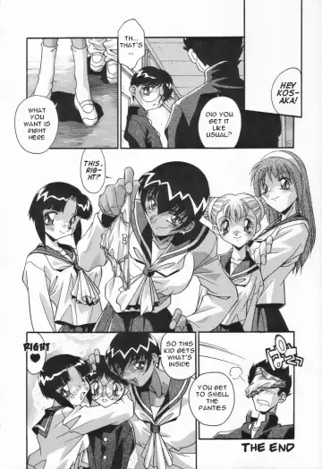 [Hindenburg] Kyoudai no Niku Lynch | Lynching of brother and sister Fhentai - Page 36