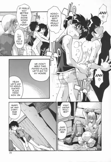 [Hindenburg] Kyoudai no Niku Lynch | Lynching of brother and sister Fhentai - Page 83