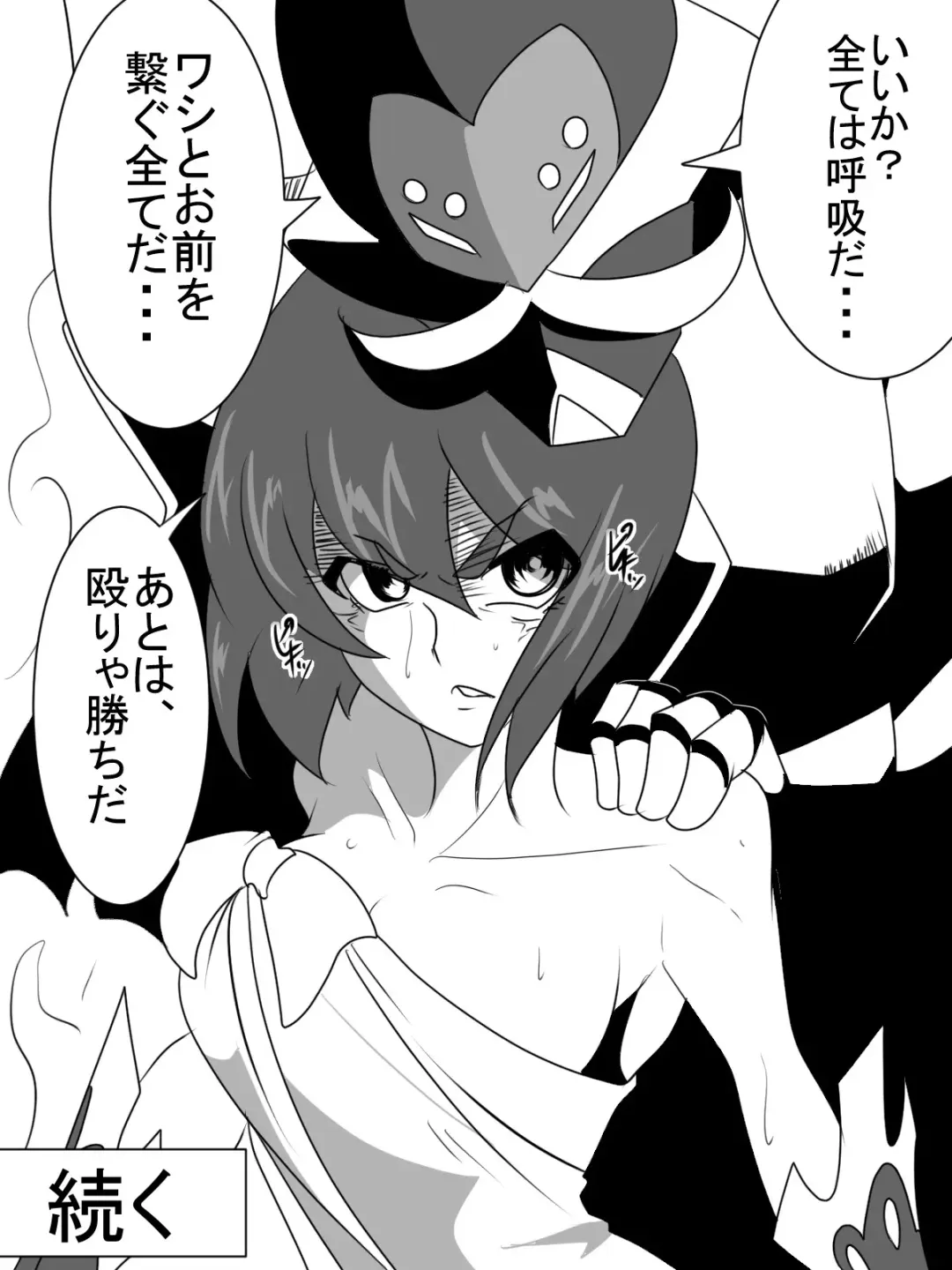 Taimadouteishi Midori Magouheidan Hen Ch. 9-13 Fhentai - Page 32