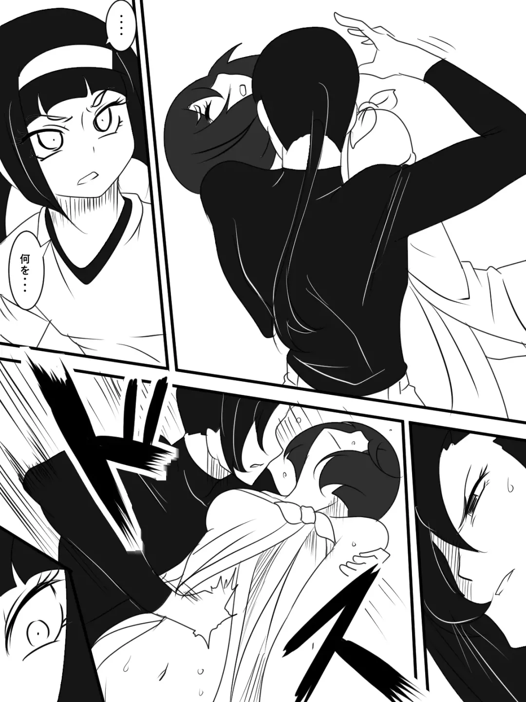 Taimadouteishi Midori Magouheidan Hen Ch. 9-13 Fhentai - Page 51