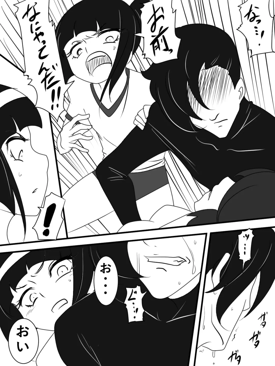 Taimadouteishi Midori Magouheidan Hen Ch. 9-13 Fhentai - Page 52