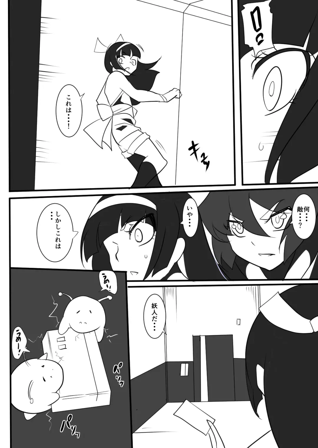 Taimadouteishi Midori Magouheidan Hen Ch. 9-13 Fhentai - Page 64