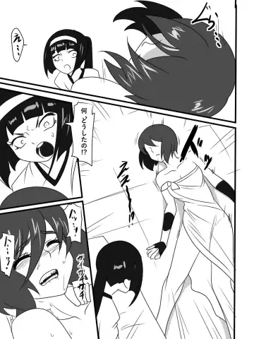 Taimadouteishi Midori Magouheidan Hen Ch. 9-13 Fhentai - Page 45