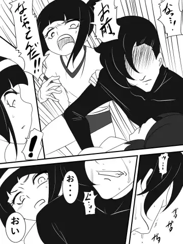 Taimadouteishi Midori Magouheidan Hen Ch. 9-13 Fhentai - Page 52