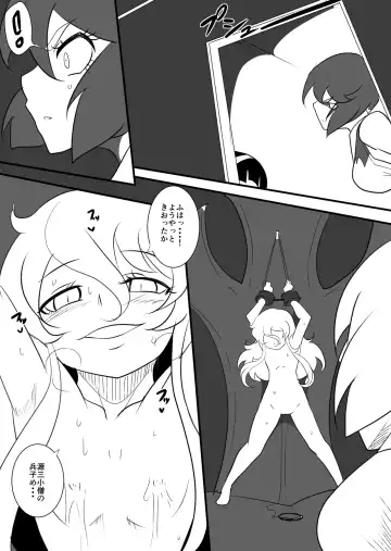 Taimadouteishi Midori Magouheidan Hen Ch. 9-13 Fhentai - Page 65