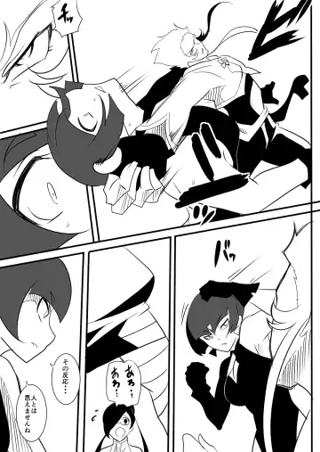 Taimadouteishi Midori Magouheidan Hen Ch. 9-13 Fhentai - Page 67