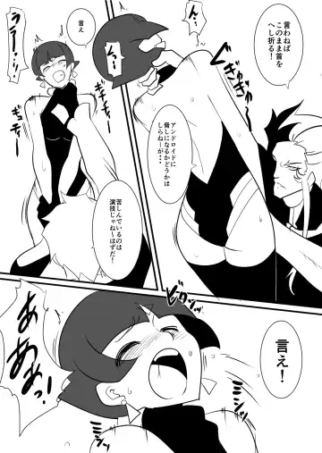 Taimadouteishi Midori Magouheidan Hen Ch. 9-13 Fhentai - Page 72