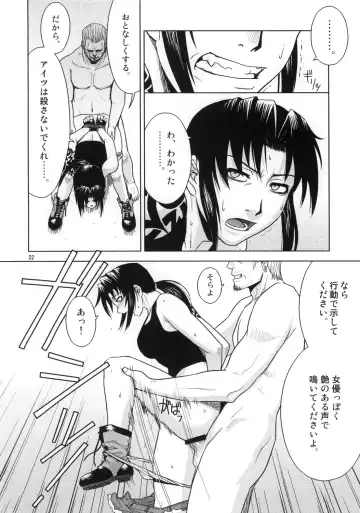 [Azasuke] Distorted Love Fhentai - Page 21