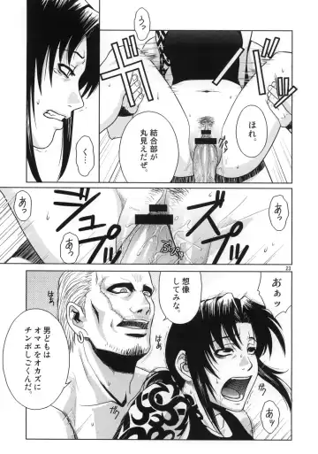 [Azasuke] Distorted Love Fhentai - Page 22