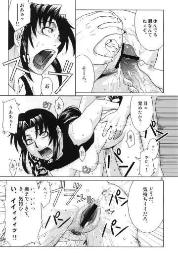 [Azasuke] Distorted Love Fhentai - Page 36