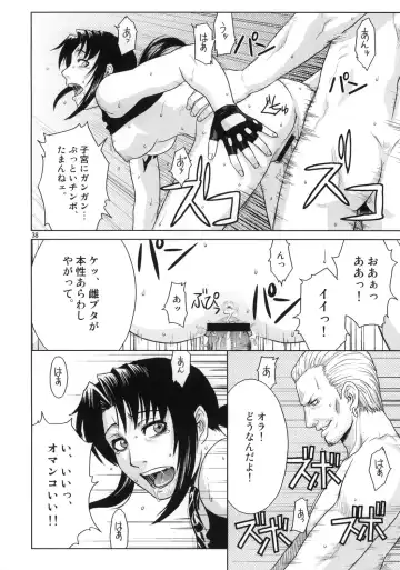 [Azasuke] Distorted Love Fhentai - Page 37