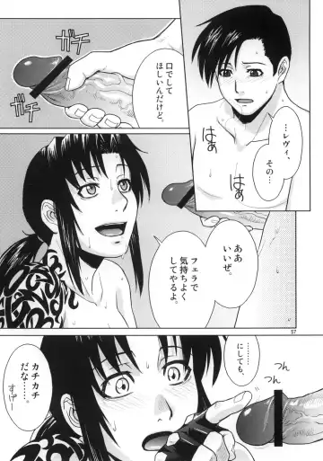 [Azasuke] Distorted Love Fhentai - Page 56